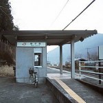稲子駅